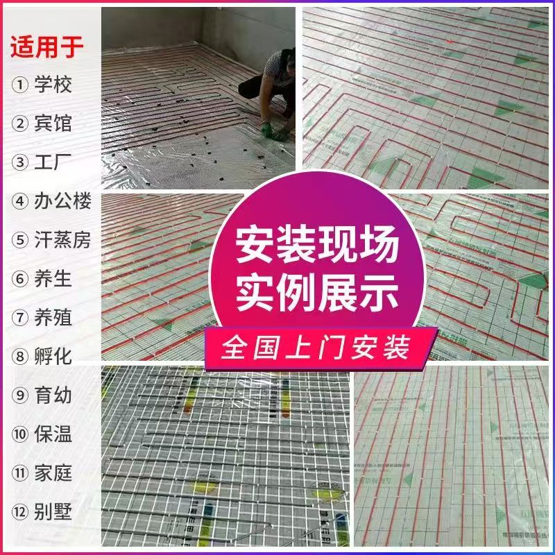 金凤区 石墨烯电地暖公司哪家好？售后保障深度解析